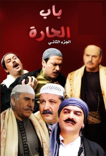 چهار سوق