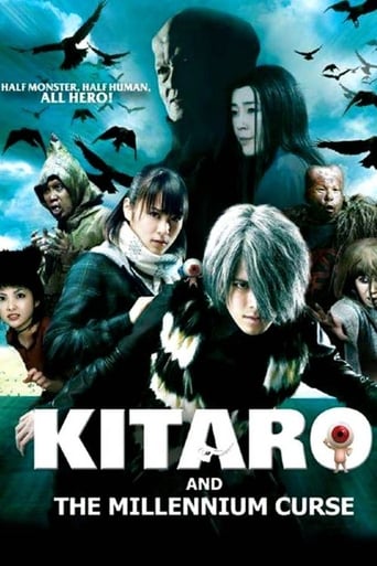 Movie poster: Kitaro and the Millennium Curse (2009) อสูรน้อยคิทาโร่ 2 บทเพลงต้องสาปพันปี