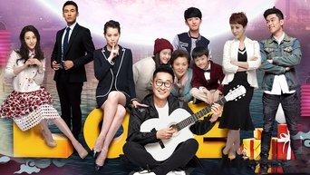 我的继父是偶像 - S1E01