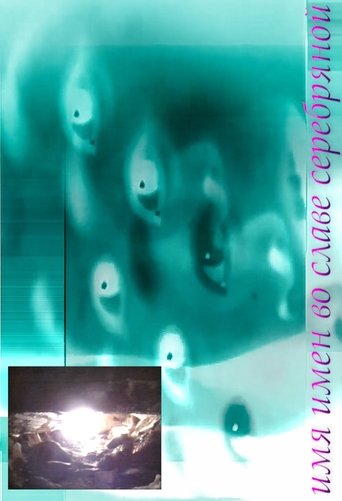 Duo - The Hegemon of Light poster