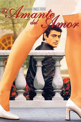 El amante del amor El amante del amor