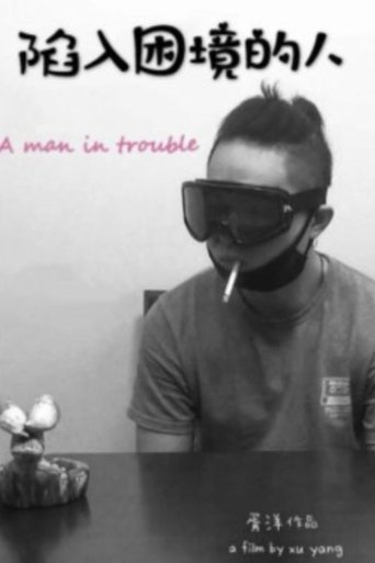 A Man in Trouble poster