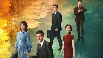 Silent Tides (2025)