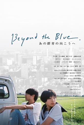 Poster of Beyond the Blue