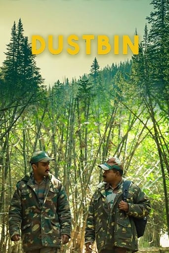 Poster of Dustbin