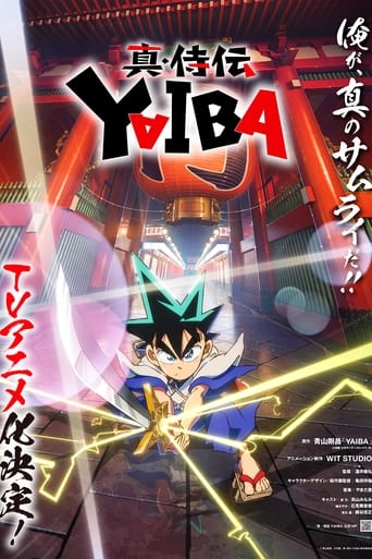 真・侍伝 YAIBA