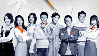 JTBC Lecture - S2E01