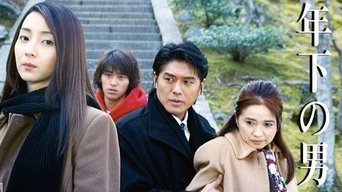 A Younger Man - S1E01