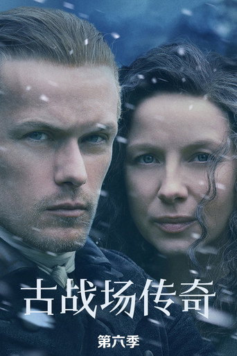雪尘的呼吸