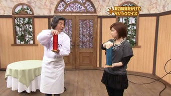 第326話：Magic Restaurant Games