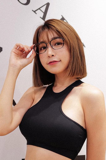 黃潔琪