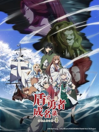 Poster for The Rising of the Shield Hero