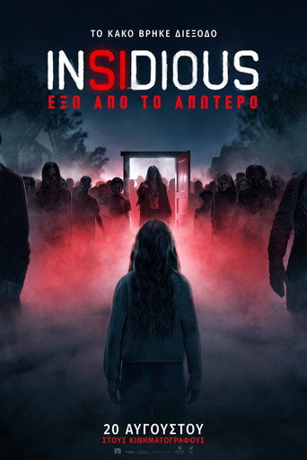 Insidious: Έξω από το Απώτερο