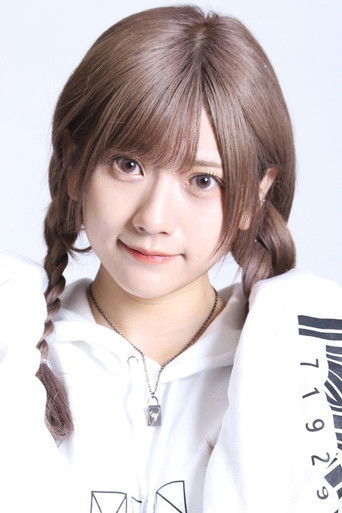 Foto de 山田麻莉奈