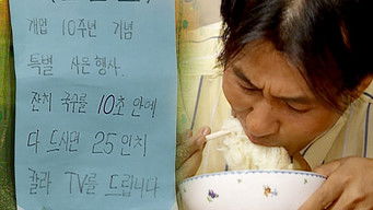 Episode 318 — Episode 318