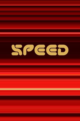 Speed (2020) Speed (2020)