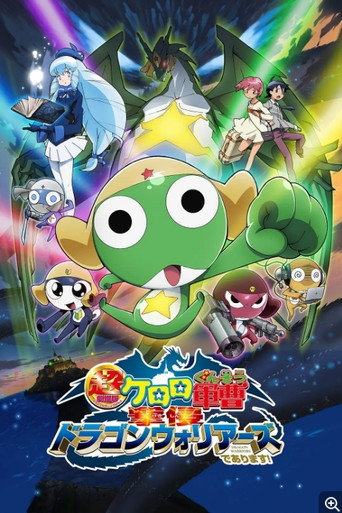 Kero 0: Shuppatsu dayo! Zen'in shūgō!!