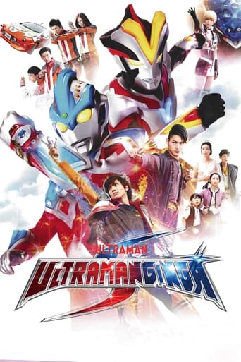 Poster of ウルトラマンギンガS