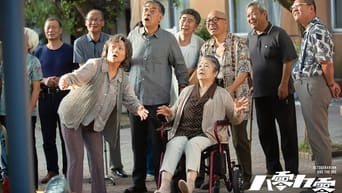 Octogenarian and The 90s - S1E01