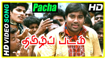 #1 Thamizh Padam