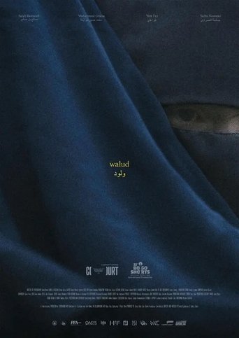 Walud (2025)