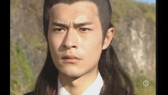 Episode 17 — Episode 17