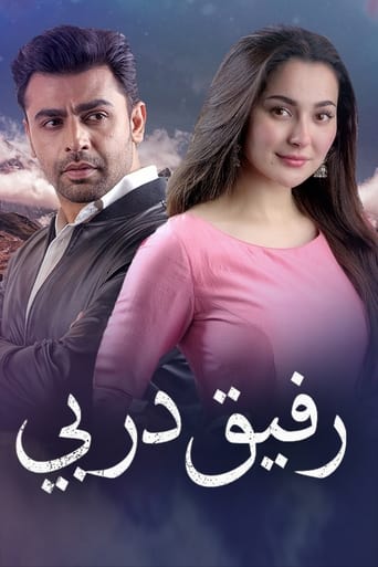 Mere Humsafar - Season 1 2022