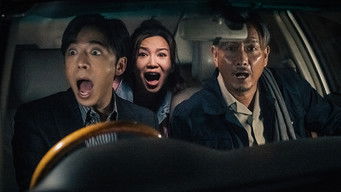 Episode 1 — Polar Fighter