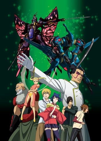 The Wings of Rean (2005)