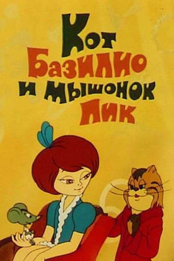 Poster för Кот Базилио и мышонок Пик