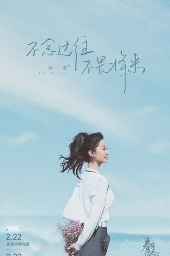 Go for Spring: Season 1