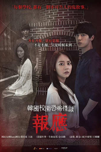 Poster 2