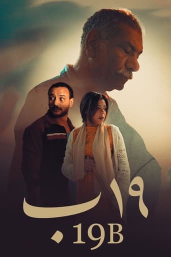 Poster of ١٩ ب