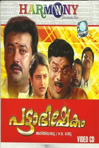 Poster för Pattabhishekam