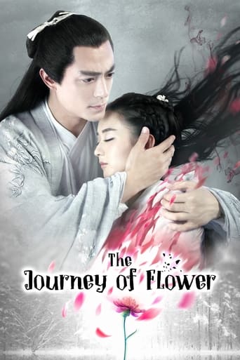 The Journey of Flower poster
