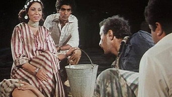An Egyptian Story (1982)
