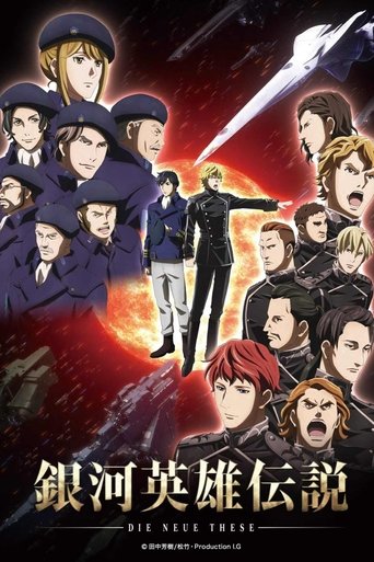 Poster da Temporada 2