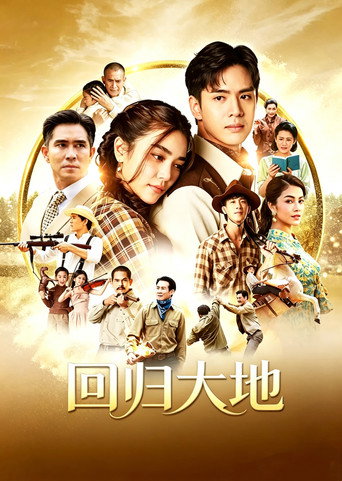 第 1 季