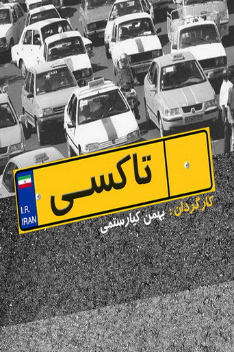 Tehran Taxi