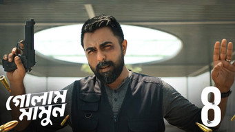 Episode 8 — Hukumat