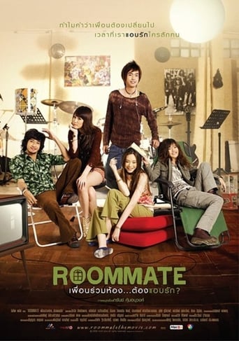 Poster of Roommate