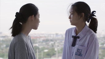 เสียดาย (2020) 予告編