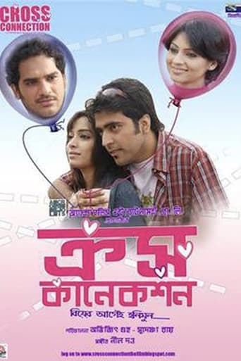 Poster of Cross Connection