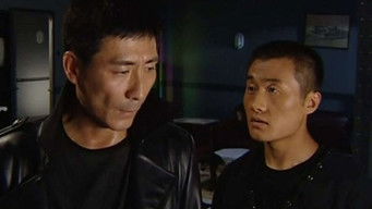 Episode 7 — Episode 7