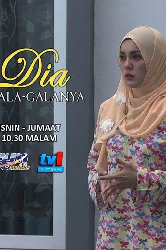 Dia Segala-Galanya