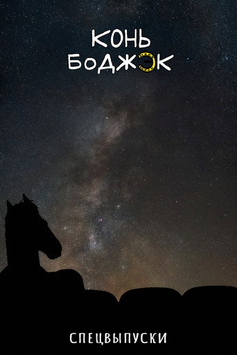 Спецматериалы