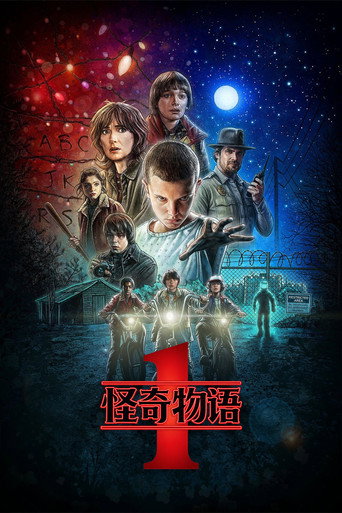 第一季
