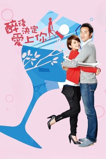 Drunken to Love You: Season 1
