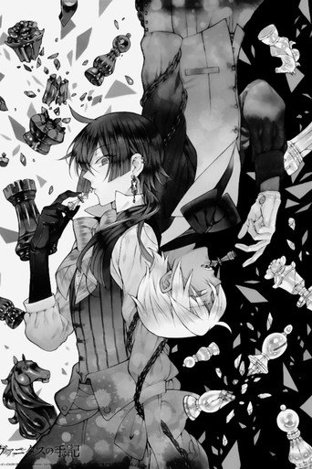 The Case Study of Vanitas