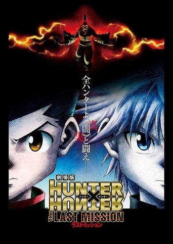 Hunter x Hunter: The Last Mission